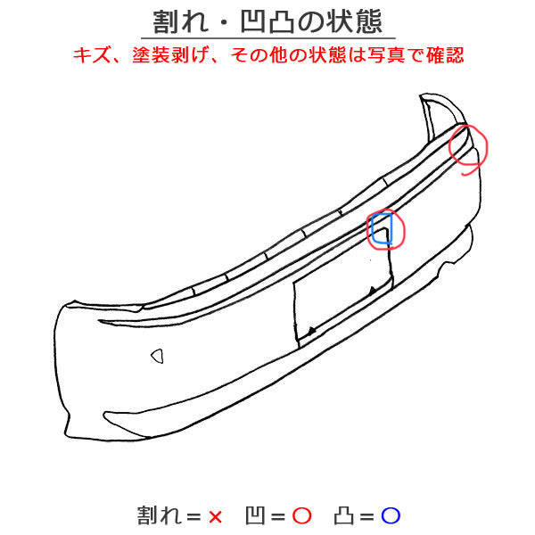 N-WGN/NWGN/Nワゴン JH3/JH4 純正 リア バンパー 71501-TKR-0000 プラチナホワイトパール NH883P ホンダ(139174)