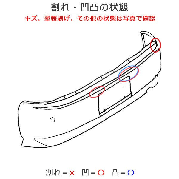 スペーシア ギア/フレアワゴンタフスタイル MK53S/MM53S 純正 リア バンパー 71811-79R7 フェニックスレッド ガンメタ 2トーン DW6(139177)