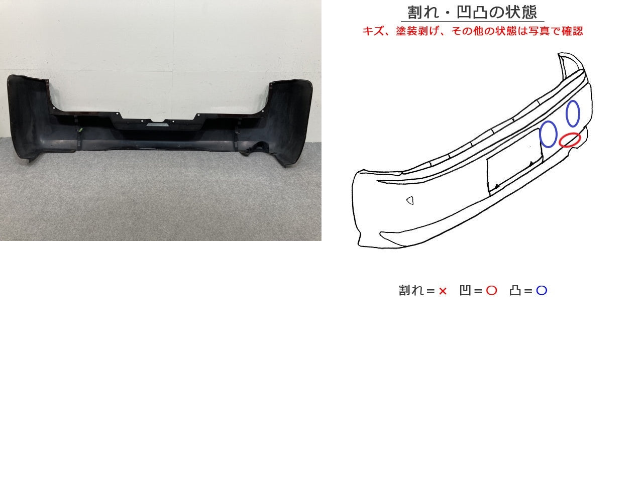 キャラバン NV350 標準 E26 純正 リア バンパー 85022 3XA0A インペリアルアンバーパール CAS 日産(139178)