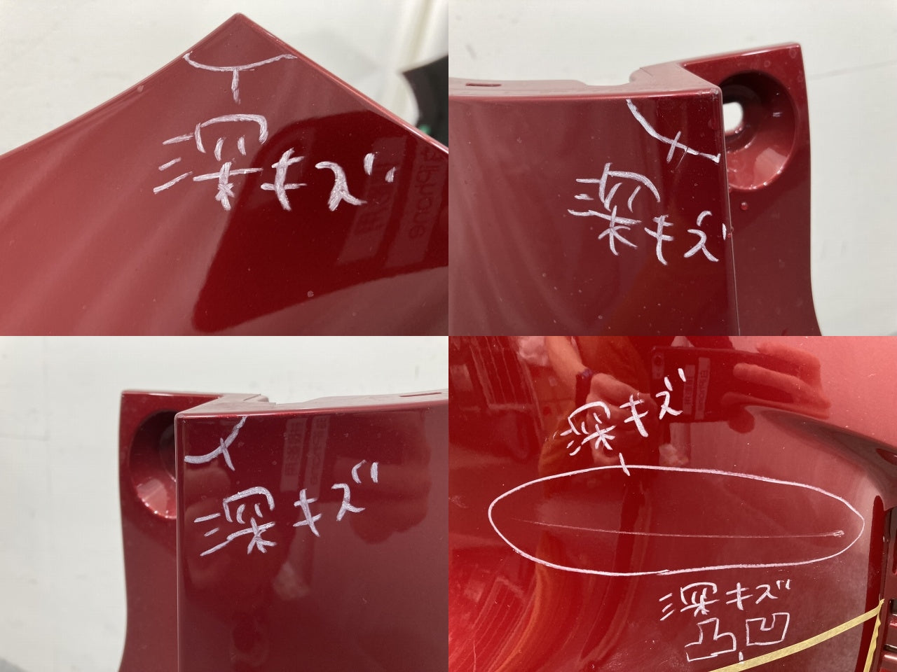 ヤリスクロス MXPB10/MXPB15 ハイブリッド/MXPJ10/MXPJ15 純正 リア バンパー 52159-52D00 センシュアルレッドマイカ 3T3 トヨタ(139180)
