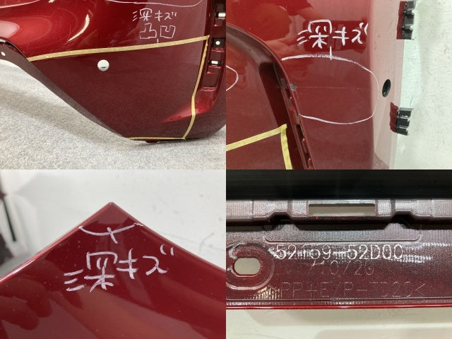 ヤリスクロス MXPB10/MXPB15 ハイブリッド/MXPJ10/MXPJ15 純正 リア バンパー 52159-52D00 センシュアルレッドマイカ 3T3 トヨタ(139180)
