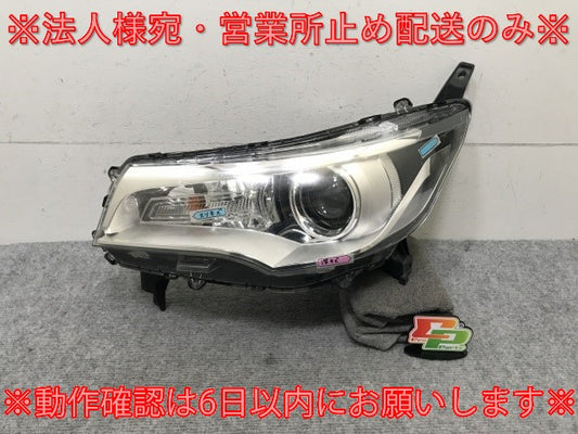 デイズ ハイウェイスター/eKカスタム B21W/B11W 純正 左 ヘッドライト キセノン HID バラスト AFS付 レベライザー STANLEY W1048(139185)