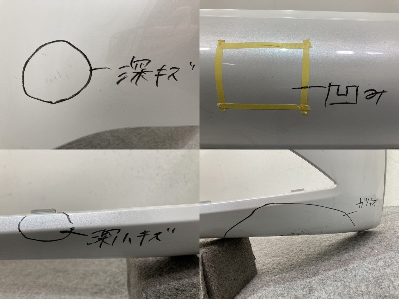 プリウス 60系/ZVW60/ZVW65/MXWH60/MXWH65/MXWH61 純正 リア バンパー 52159-47230 プラチナホワイトパールマイカ 089 トヨタ(139192)