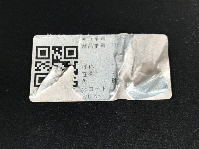 フィット GK3/GK4/GK5/GK6 ハイブリッド/GP5/GP6 純正 前期/中期 リアバンパー 71501-T5A-0000 ビビットスカイブルー B595P ホンダ(139212)