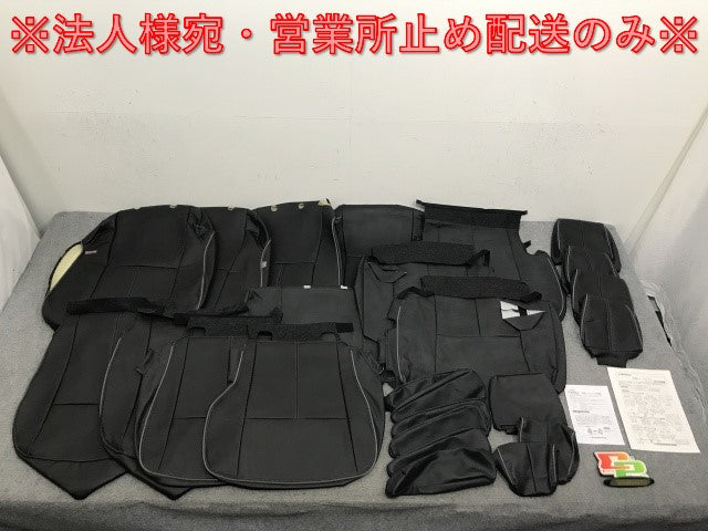 新品!ヴォクシー/ノア/エスクァイア 80系 ZRR80/ZRR85/ZWR80 純正 革調 シート カバー 25点セット トヨタ(139220)
