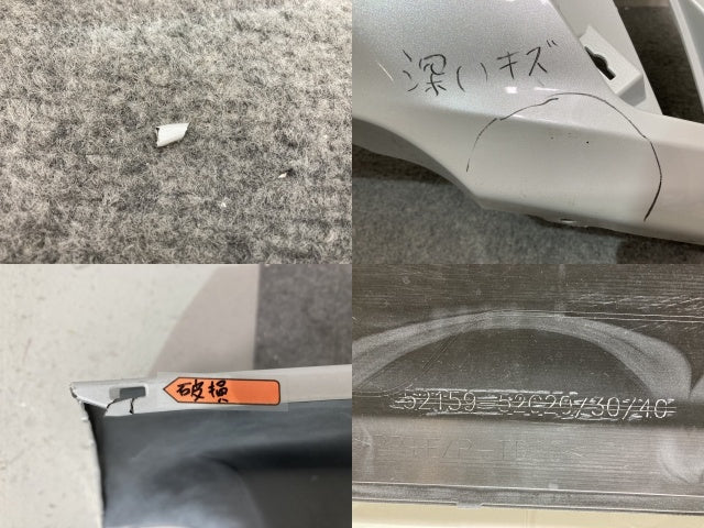 アクア/AQUA MXPK10/MXPK11/MXPK15/MXPK16 純正 リア バンパー 52159-52C20/30/40 プラチナホワイトパールマイカ 089 トヨタ(139244)