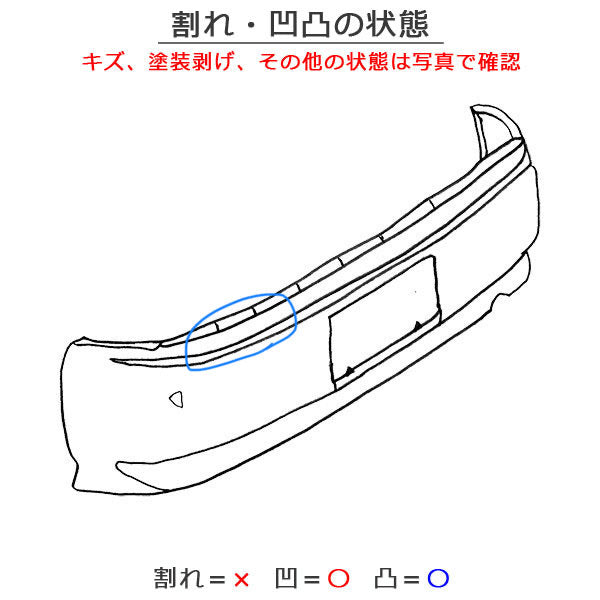 アクア/AQUA MXPK10/MXPK11/MXPK15/MXPK16 純正 リア バンパー 52159-52C20/30/40 プラチナホワイトパールマイカ 089 トヨタ(139244)