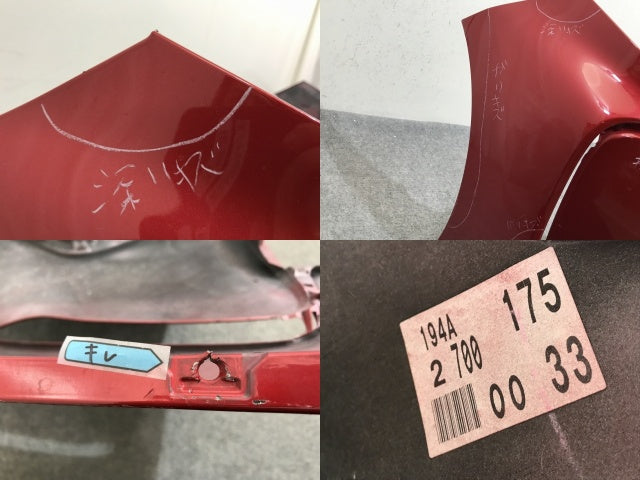 エスティマ 4型/最終型 50系/ACR50W/ACR55W/GSR50W/GSR55W AHR20W 純正 フロント バンパー 52119-28K30/40 レッドマイカ 3R3(139246)