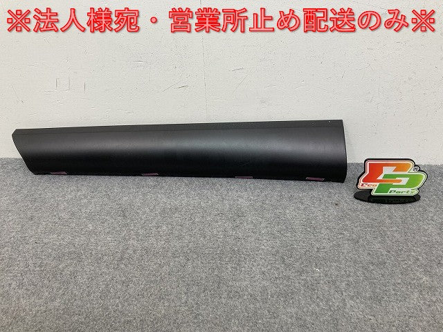 RX 350/450h+/TALA10/TALA15 AALH16 純正 左 リア サイドパネル 75076-48170/75742-48130 素地 レクサス(139261)