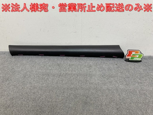 RX 350/450h+/TALA10/TALA15 AALH16 純正 左 フロント サイドパネル 75732-48120/75072-48120 素地 レクサス(139264)