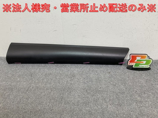 RX 350/450h+/TALA10/TALA15 AALH16 純正 右 リア サイドパネル 75075-48170/75741-48130 素地 レクサス(139270)