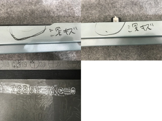 ルークス/eKスペース B44A/B47A B34A/B35A/B37A/B38A 純正 左 サイドステップ/サイドスカート 76851 7NC-0 ソーダブルーパール DAM(139277)