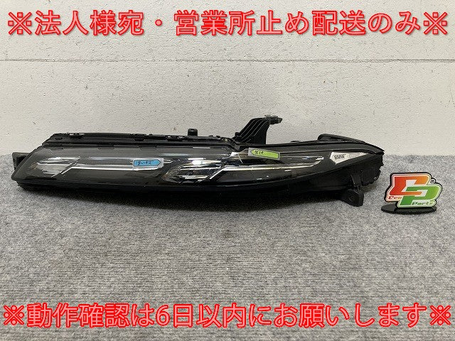 X7 G07 純正 後期 左 ウィンカー LED デイライト 5A20A05 05 BMW(139284)
