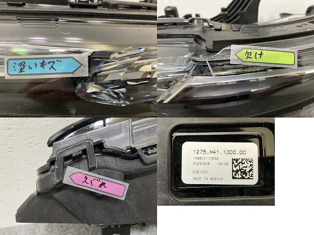 X7 G07 純正 後期 左 ウィンカー LED デイライト 5A20A05 05 BMW(139284)