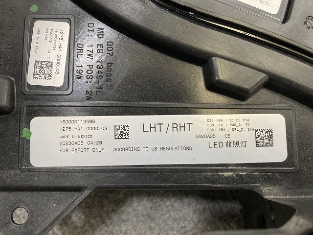 X7 G07 純正 後期 左 ウィンカー LED デイライト 5A20A05 05 BMW(139284)