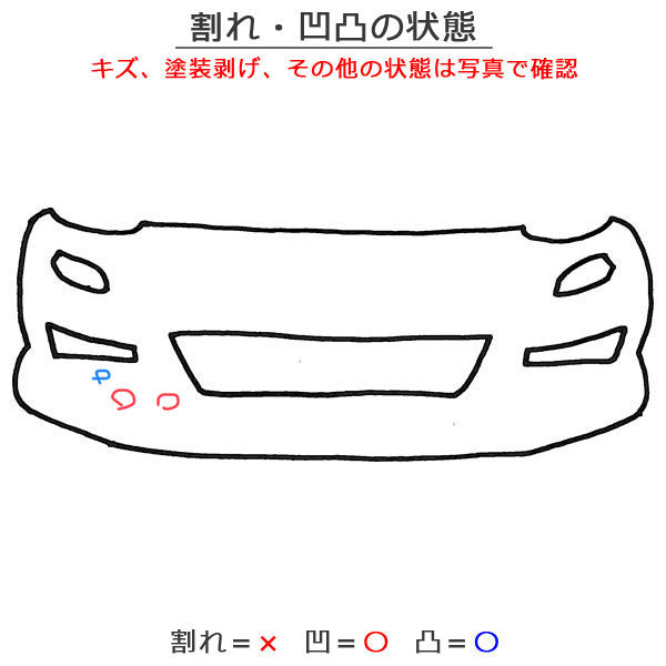 コペン セロ Cero/LA400K 純正 フロント バンパー 52119-B2E60 ブリティッシュグリーンマイカ G37 ダイハツ(139306)
