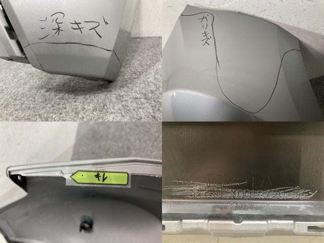 ヤリス KSP210/MXPA10/MXPA15 ハイブリッド/MXPH10/MXPH15 MXPH14/MXPH17 純正 リア バンパー 52159-K0010 シルバー メタリック(139307)