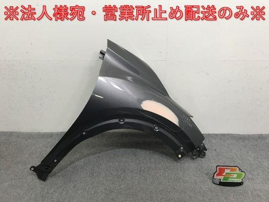 キックス/KICKS P15/RP15/SNP15 純正 右 フロント フェンダー ダークメタルグレーメタリック KAD 日産(139315)