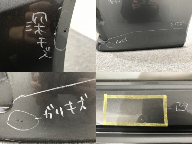セレナ/ハイウェイスター C27/GFC27/GFNC27 e-POWER/HFC27 純正 後期 リア バンパー 85022 5TT6H ダークメタルグレー KAD(139328)