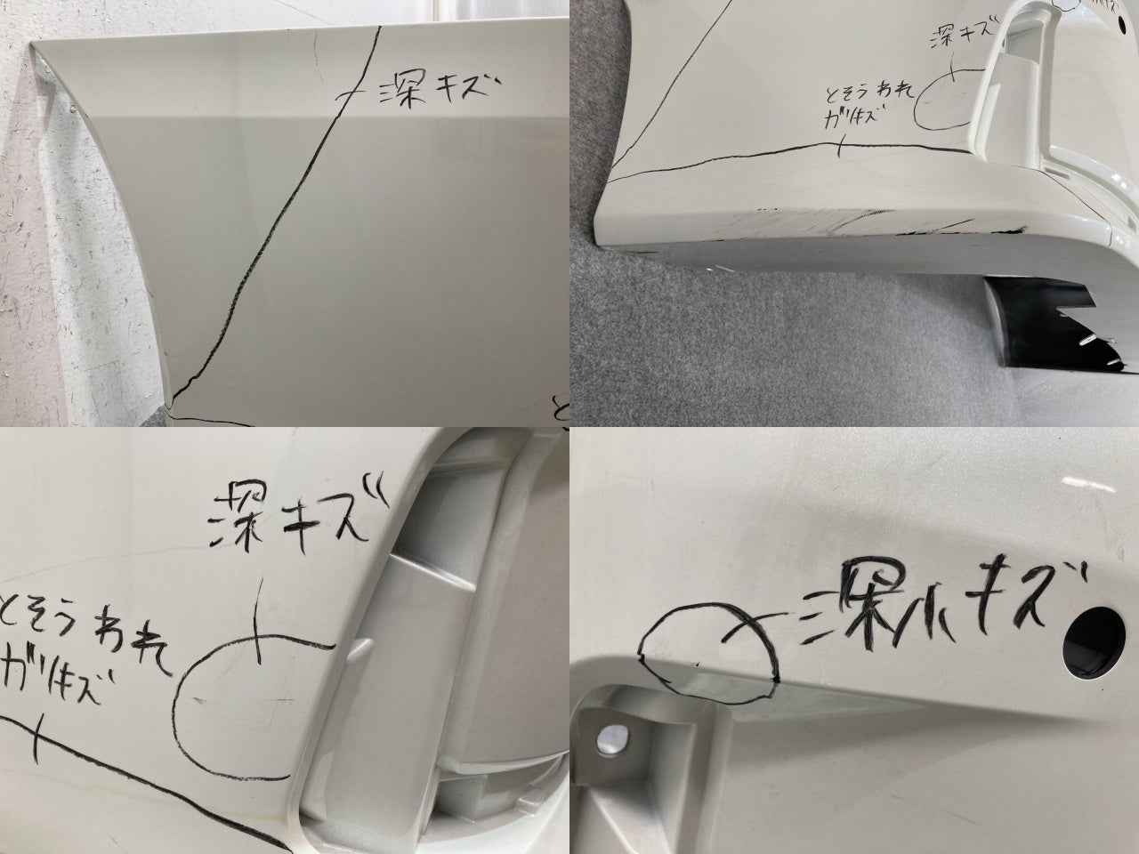セレナ/ハイウェイスター C27/GFC27/GFNC27 e-POWER/HFC27 純正 後期 リア バンパー 85022 5TT6H ブリリアントホワイトパール QAB(139334)