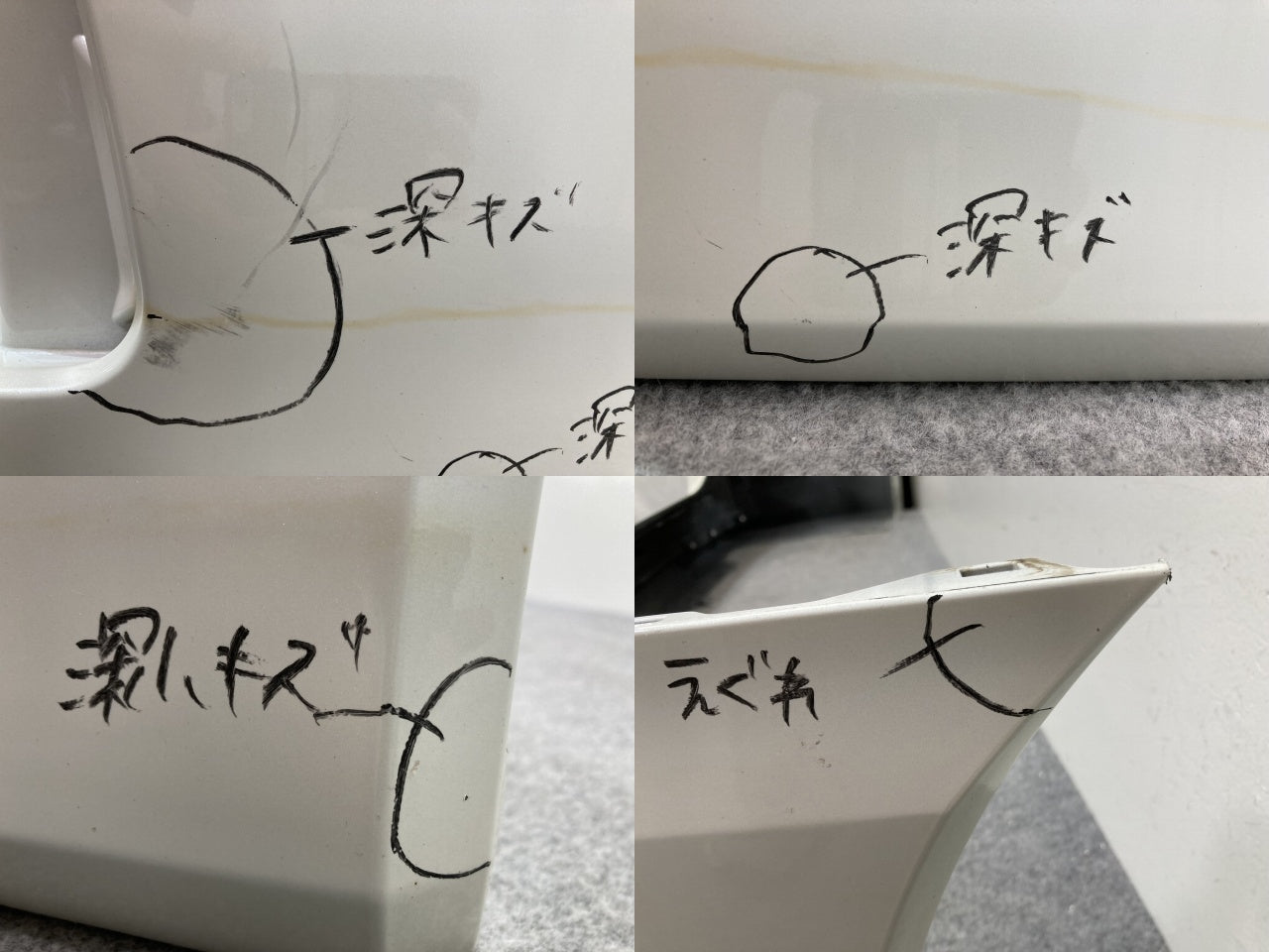 セレナ/ハイウェイスター C27/GFC27/GFNC27 e-POWER/HFC27 純正 後期 リア バンパー 85022 5TT6H ブリリアントホワイトパール QAB(139334)