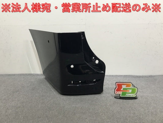 ヴォクシー/ノア 90/ウェルキャブ/福祉車両 純正 左 リア コーナーパネル/コーナーカバー 52162-V1010 スパークリングブラック 220(139353)