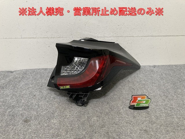 ヤリス KSP210/MXPA10/MXPA15 ハイブリッド/MXPH10/MXPH15 MXPH14/MXPH17 純正 右テールランプ/ライト/レンズ ハロゲン KOITO K0-9(139359)