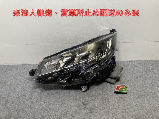 ノア NOAH 90系/MZRA90W/MZRA95W/ZWR90W/ZWR95W 純正 左 ヘッドライト/ランプ LED レベライザー 刻印N1 V1-1/81150-V1010(139362)