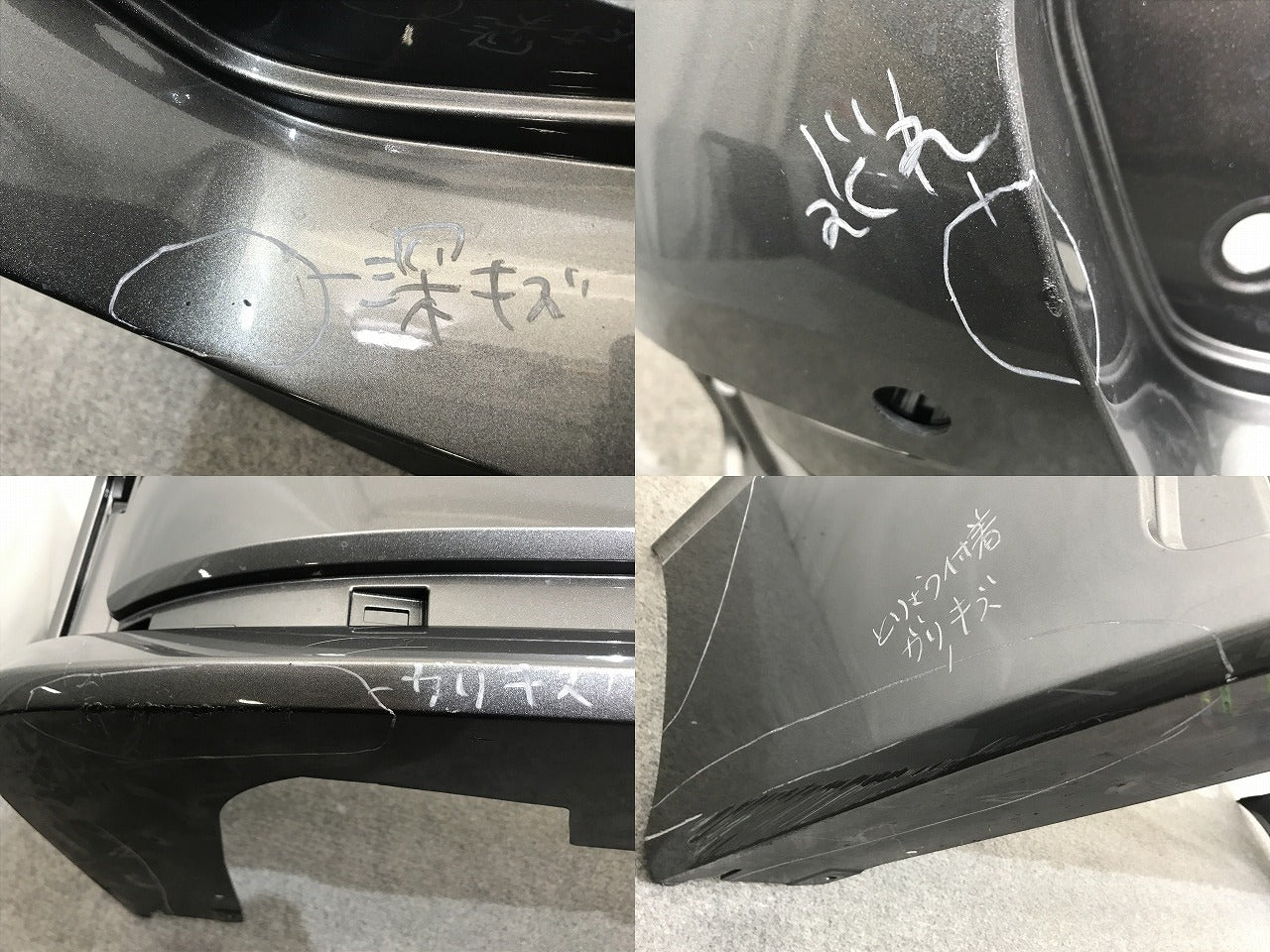 セレナ/ハイウェイスター C27/GFC27/GFNC27 e-POWER/HFC27 純正 後期 リアバンパー 85022 5TT6H ダークメタルグレーメタリック KAD(139375)