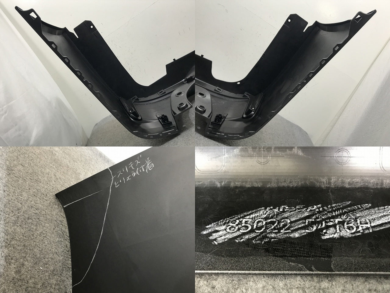 セレナ/ハイウェイスター C27/GFC27/GFNC27 e-POWER/HFC27 純正 後期 リアバンパー 85022 5TT6H ダークメタルグレーメタリック KAD(139375)