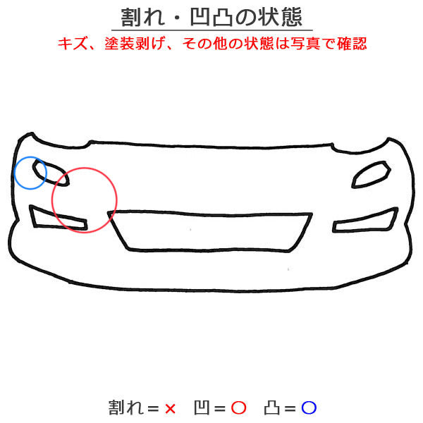N-BOX/NBOX Nボックス カスタム/JF5/JF6 純正 フロント バンパー 71101-32R-0000 クリスタルブラックパール NH731P ホンダ(139376)