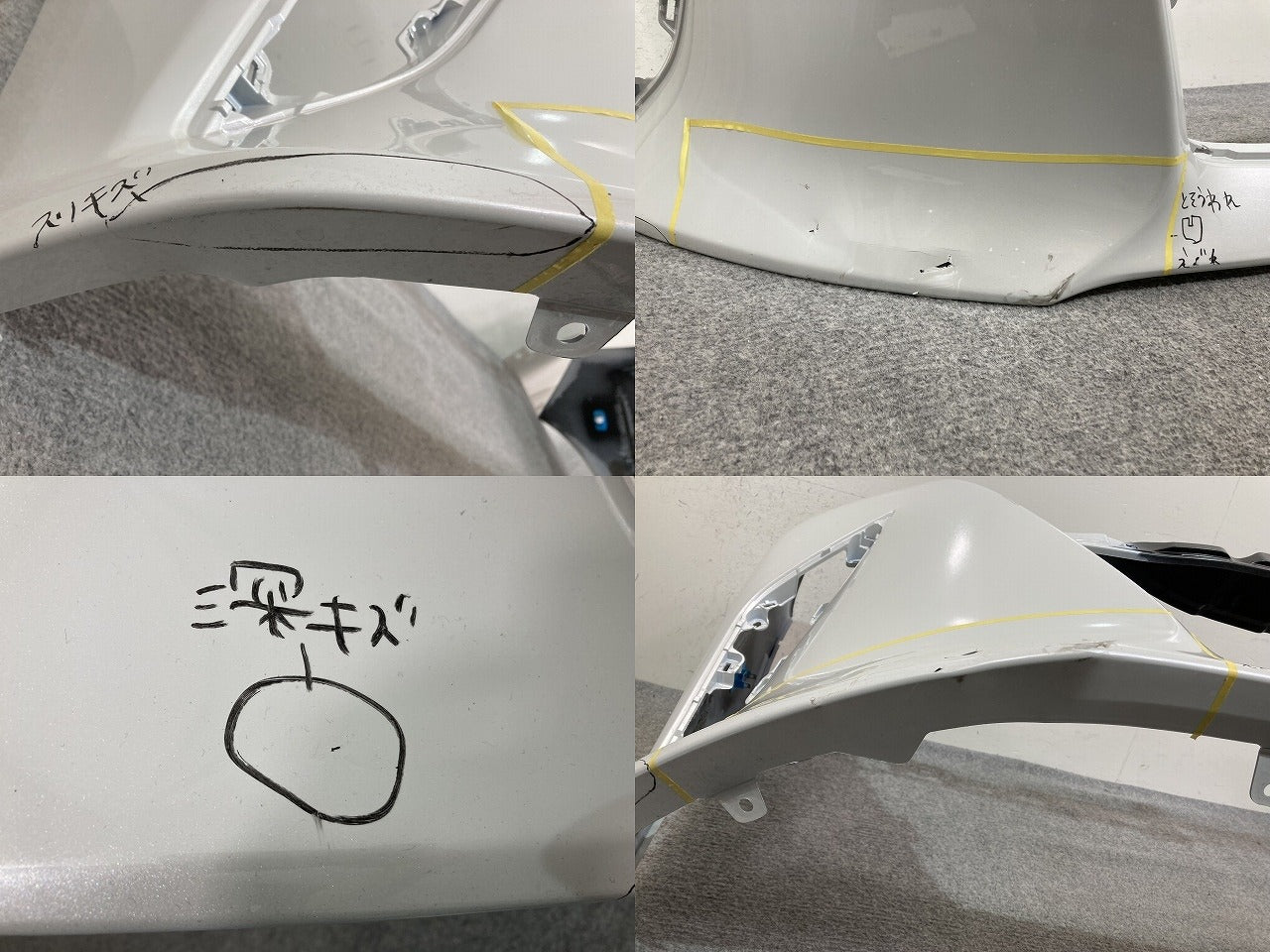 アルファード 40系/AGH40W/AGH45W ハイブリッド/AAHH40W/AAHH45W 純正 フロント バンパー 52119-V2010 プラチナホワイトパール 089(139378)