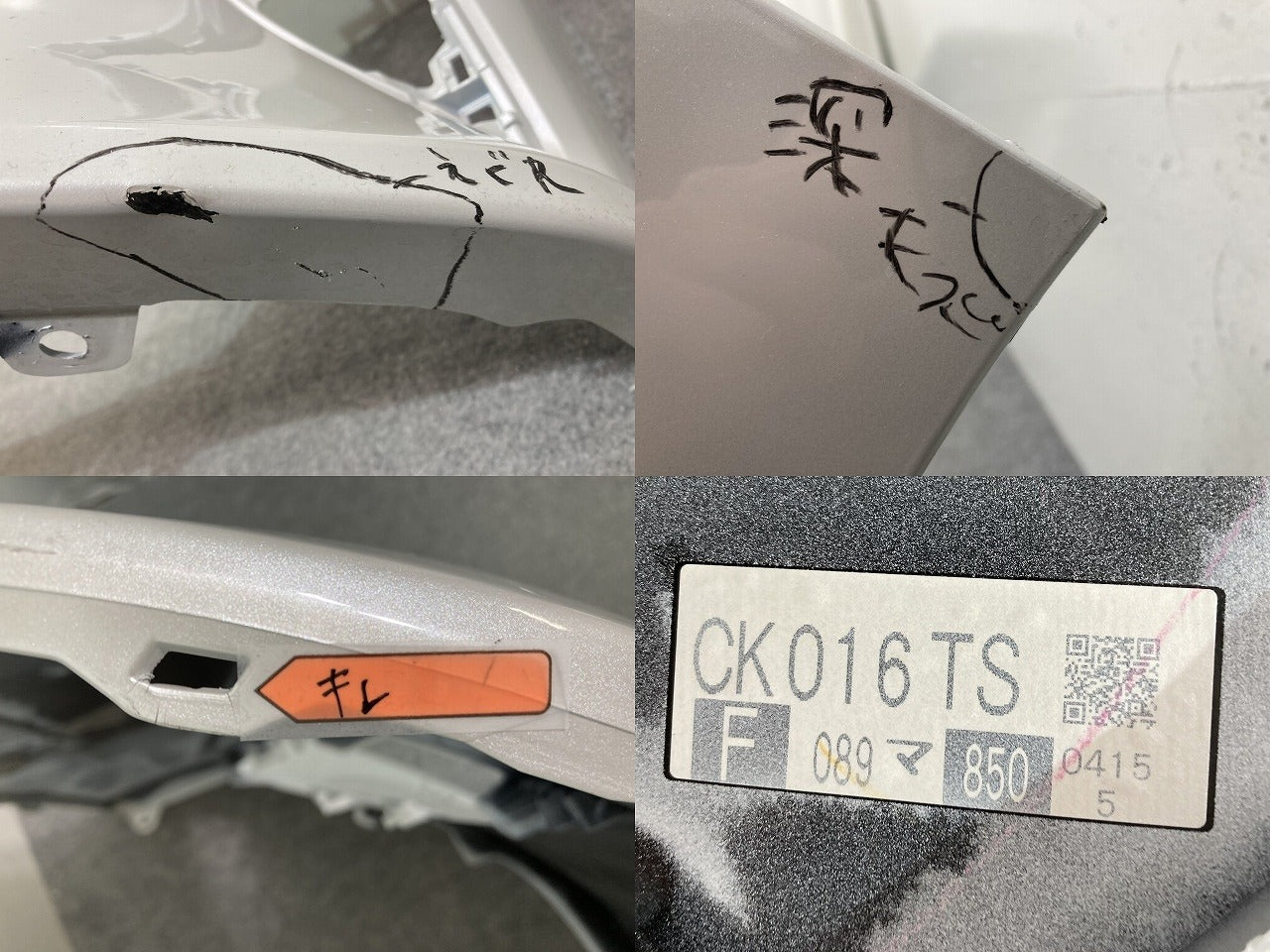 アルファード 40系/AGH40W/AGH45W ハイブリッド/AAHH40W/AAHH45W 純正 フロント バンパー 52119-V2010 プラチナホワイトパール 089(139378)