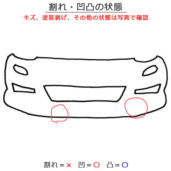 アクア/AQUA NHP10 純正 後期 フロント バンパー 52119-52A60/B60 グレーメタリック 1G3 トヨタ(139400)