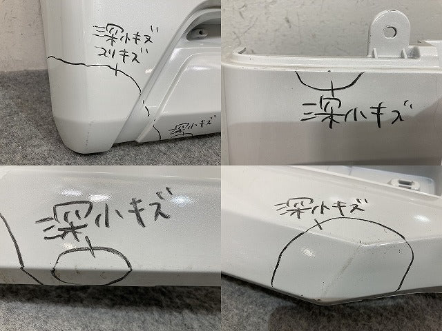 ルークス/eKスペース B44A/B47A B34A/B35A/B37A/B38A 純正 リア バンパー 85022 7NA-0 ホワイトパール QBB 日産(139437)