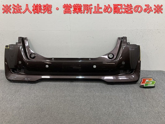 デイズ ルークス/eKスペース B21A/B11A 純正 リア バンパー 6410C599 アッシュブラウンメタリック CBA 日産(139439)