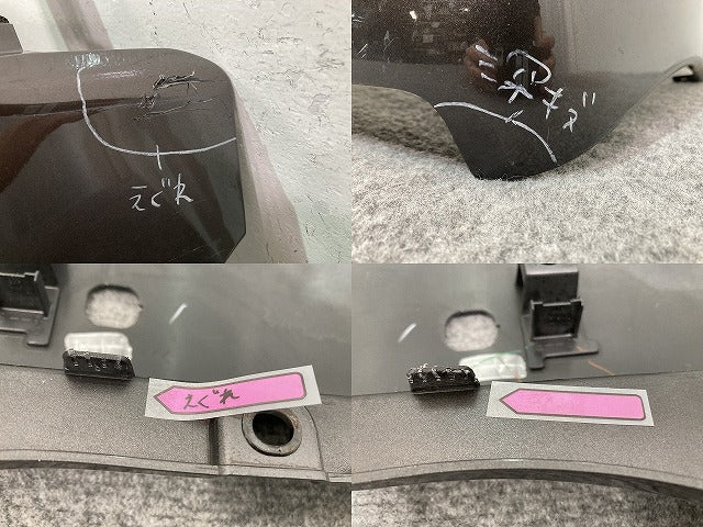 デイズ ルークス/eKスペース B21A/B11A 純正 リア バンパー 6410C599 アッシュブラウンメタリック CBA 日産(139439)