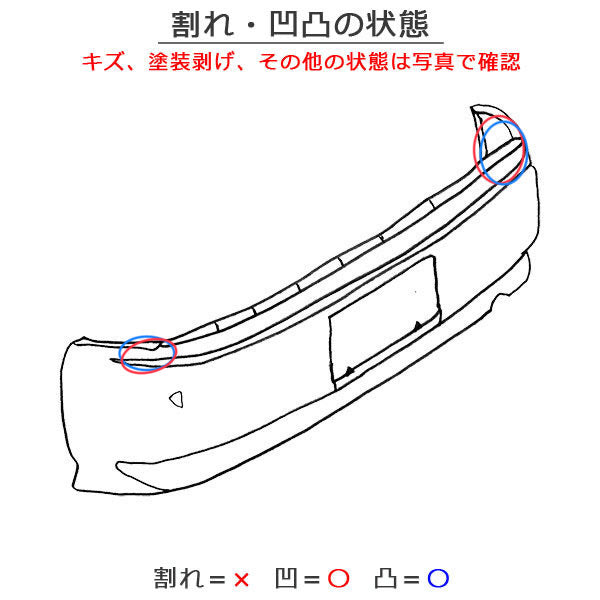 デイズ ルークス/eKスペース B21A/B11A 純正 リア バンパー 6410C599 アッシュブラウンメタリック CBA 日産(139439)