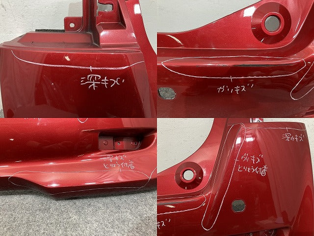 デイズ ルークス/eKスペース B21A/B11A 純正 リア バンパー 6410C599 スパークリングレッドメタリック RMR 日産(139440)