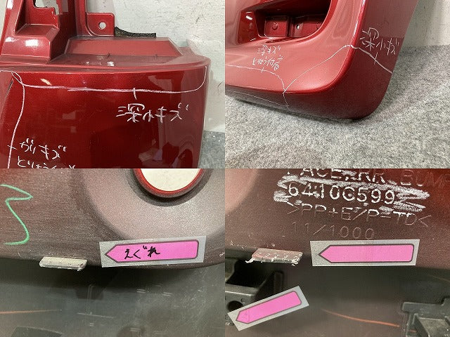 デイズ ルークス/eKスペース B21A/B11A 純正 リア バンパー 6410C599 スパークリングレッドメタリック RMR 日産(139440)