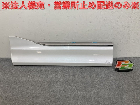 ヴォクシー/ノア 90系/MZRA90W/MZRA95W 純正 左 フロント サイドパネル モデリスタ 76904-V1020/1 ホワイトパール(139444)