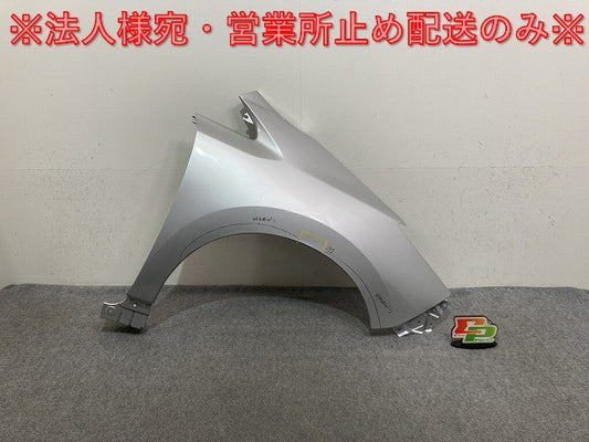 リーフ/LEAF e+ ZE1 純正 右 フロント フェンダー ブリリアントシルバーメタリック K23 日産(139448)