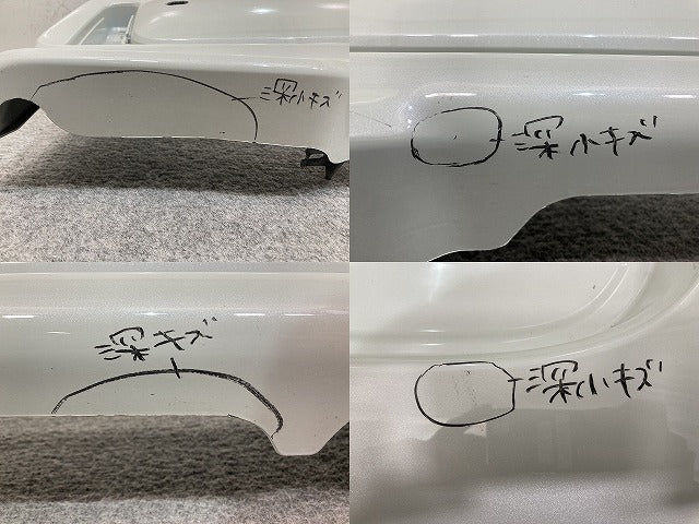 スペーシア カスタム/フレアワゴンカスタムスタイル MK53S/MM53S 純正 リア バンパー 71811-79R5/79R6 ピュアホワイトパール ZVR(139470)