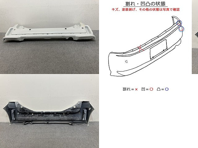 スペーシア カスタム/フレアワゴンカスタムスタイル MK53S/MM53S 純正 リア バンパー 71811-79R5/79R6 ピュアホワイトパール ZVR(139470)