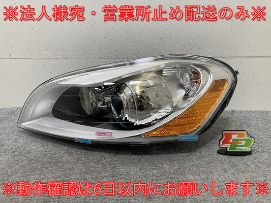 新品!XC60 DB系/2009-2012 純正 前期 左 ヘッドライト/ランプ キセノン HID AFS付 刻印G VALEO 31420681 ボルボ(139474)