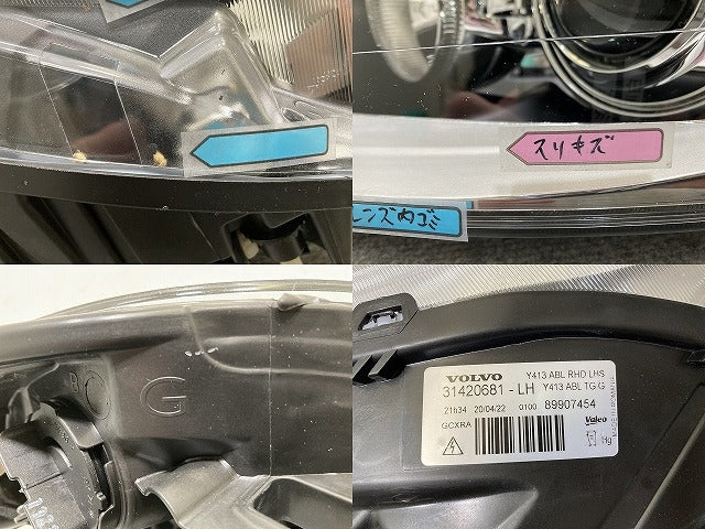 新品!XC60 DB系/2009-2012 純正 前期 左 ヘッドライト/ランプ キセノン HID AFS付 刻印G VALEO 31420681 ボルボ(139474)