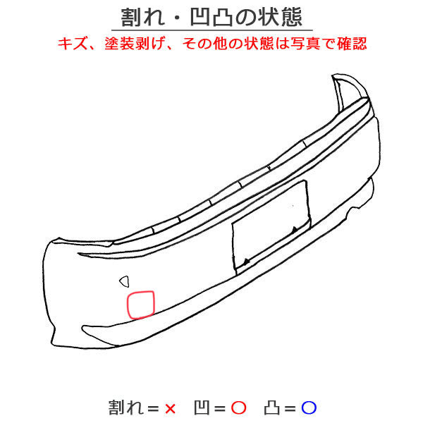 新品!308 ハッチバック/T9YH01/T9AH01/T9HN05 純正 リア バンパー 9677960477 未塗装 プジョー(139492)