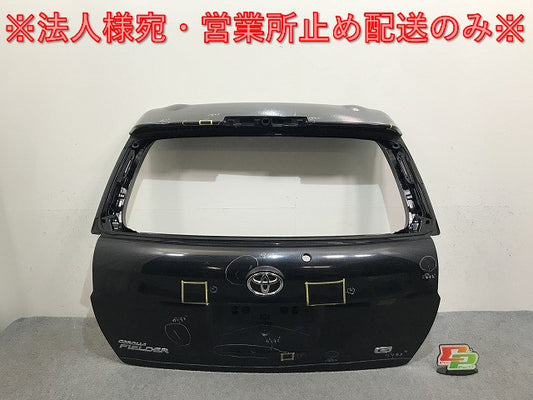 カローラ フィールダー 16系/NZE161G/NZE164G/NKE165G/ZRE162G 純正 前期 リアゲート/バックドア/リアハッチ 内張り付 67149-13650(139507)