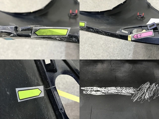 アクア/AQUA NHP10 純正 後期 フロント バンパー 52119-52A60/B60 ダークブルーマイカメタリック 8W7 トヨタ(139522)