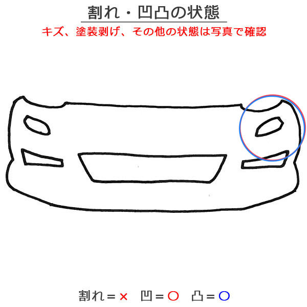 アクア/AQUA NHP10 純正 後期 フロント バンパー 52119-52A60/B60 ダークブルーマイカメタリック 8W7 トヨタ(139522)